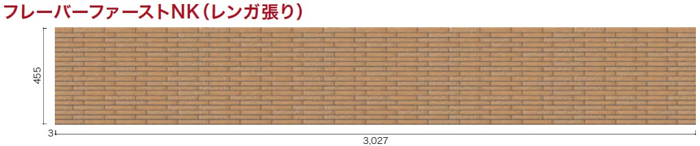 フレーバーファーストＮＫ(3)