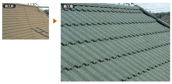 屋根のリフォーム　カバー工法(3)