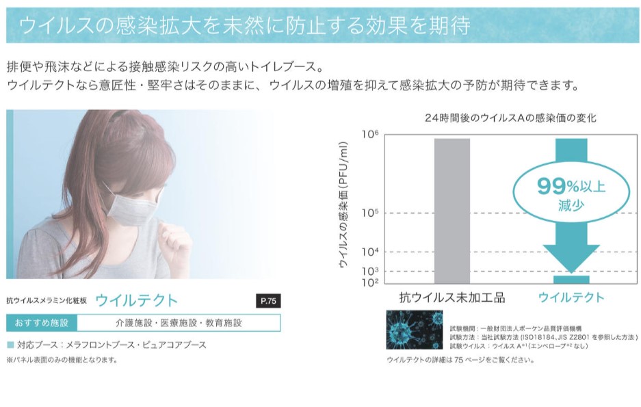 【アイカ】を選ぶ理由(1)