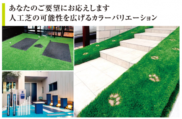 カラータイプ（全８色のバリエーション）