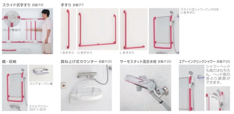 KGSシリーズ（横置き浴槽タイプ）(5)