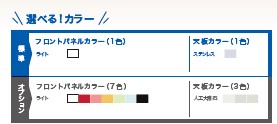 カウンター型　ケアハウスキッチン(5)