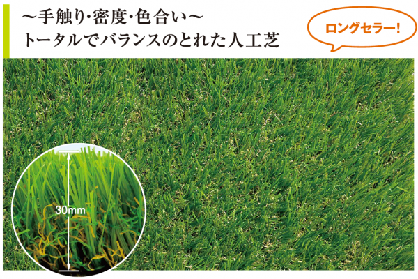 レギュラータイプ（ロングセラーの逸品、まよったらコレ）