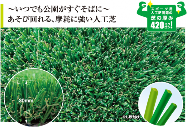 あそびタイプ（幼稚園・保育園におすすめ）